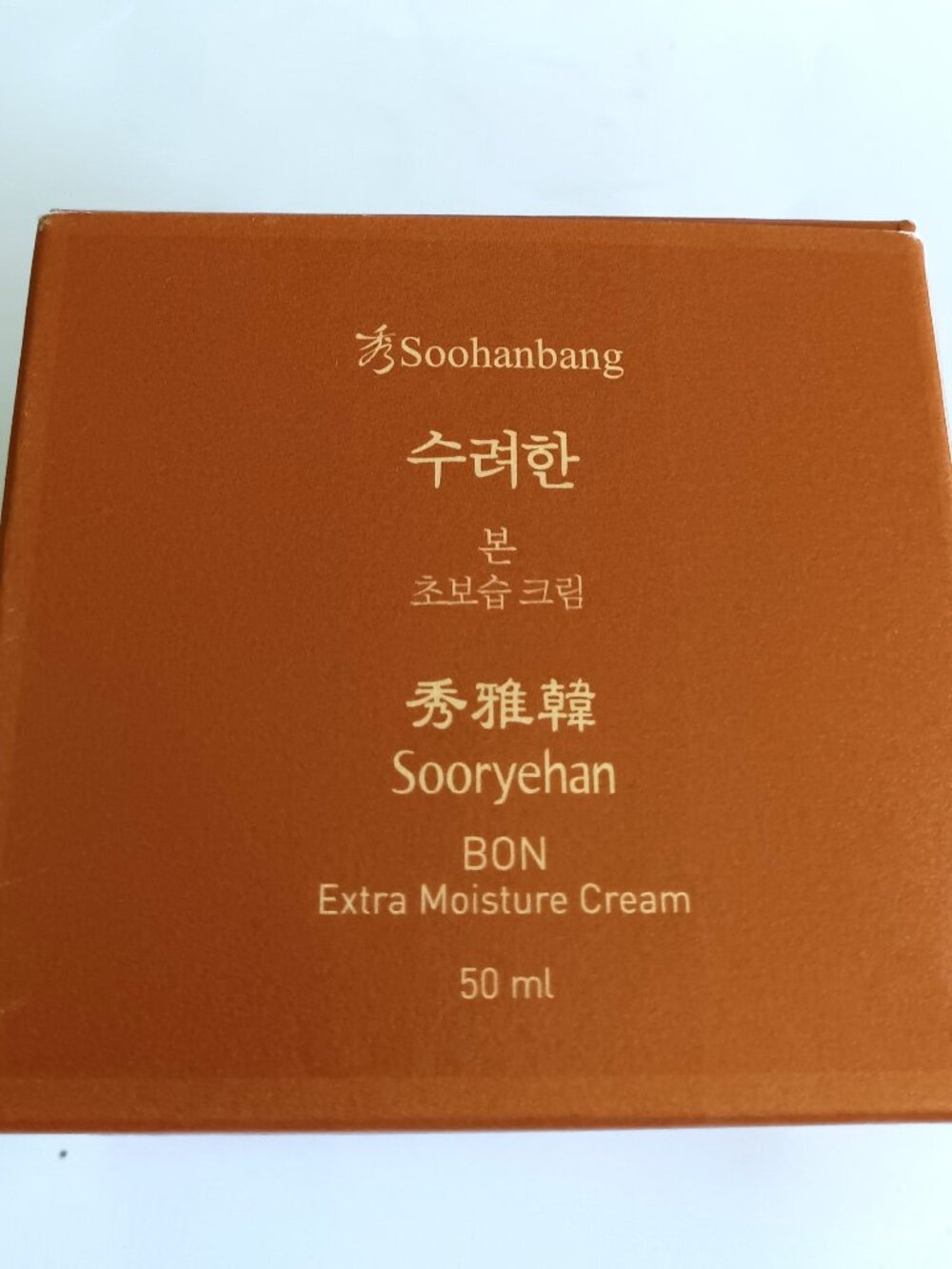 Sooryehan - BON EXTRA MOISTURE Cream - 50 ml